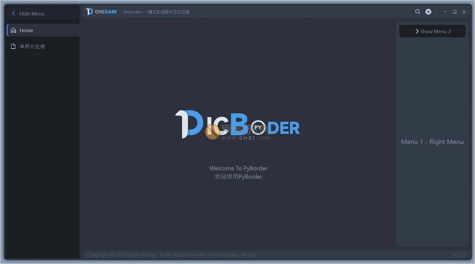 Picborder(莱卡水印工具) v2.3.2