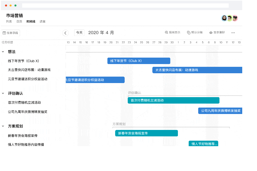 别再给我说办公没效率了，这6款神仙软件带你飞天