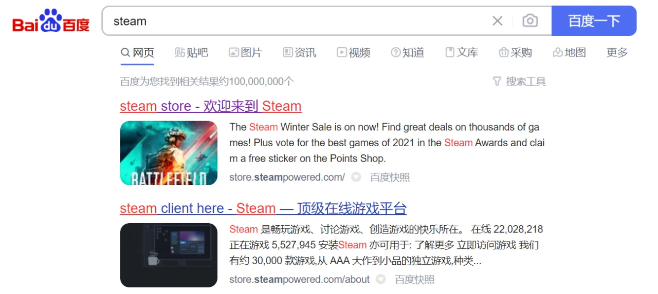 Steam要凉凉？玩家的行为意想不到…