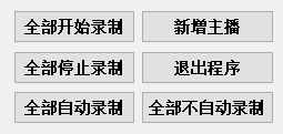 一套实用的抖音、西瓜、快手采集工具