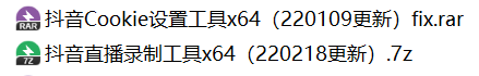 一套实用的抖音、西瓜、快手采集工具