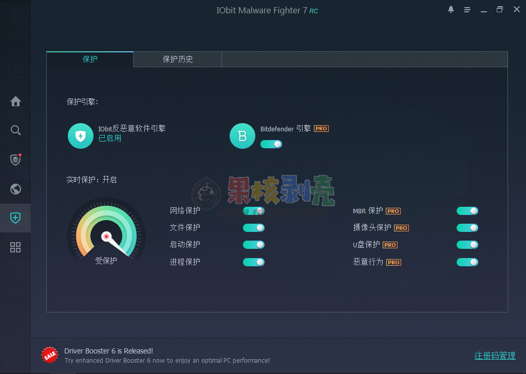 IObit Malware Fighter Pro(安全软件)8.2.0.691 激活版