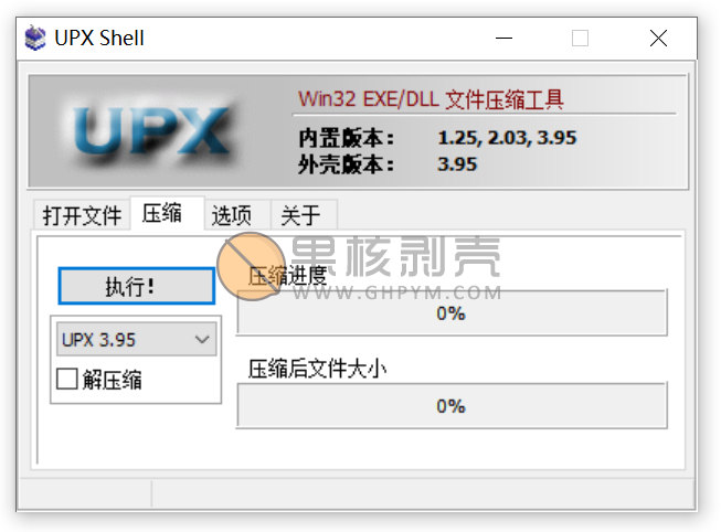 UPXShell 3.95.2020