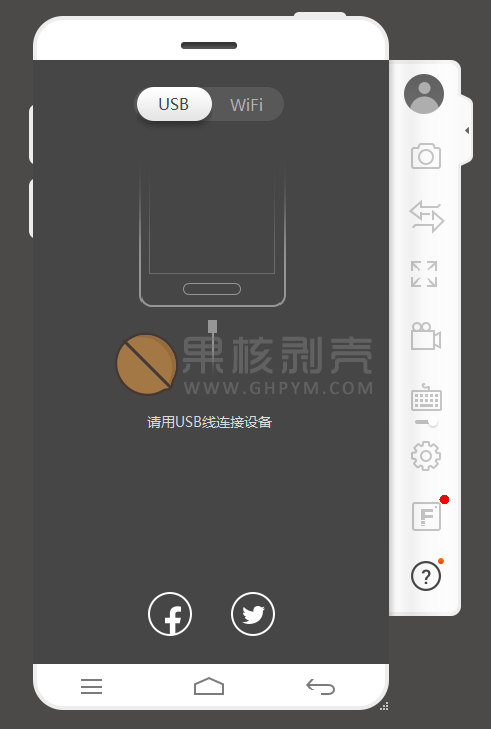 Wondershare MirrorGo 1.9.0 修改版