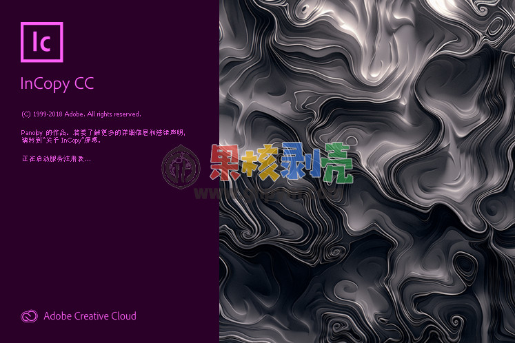 Adobe InCopy CC 2019(14.0.2.324)修改版