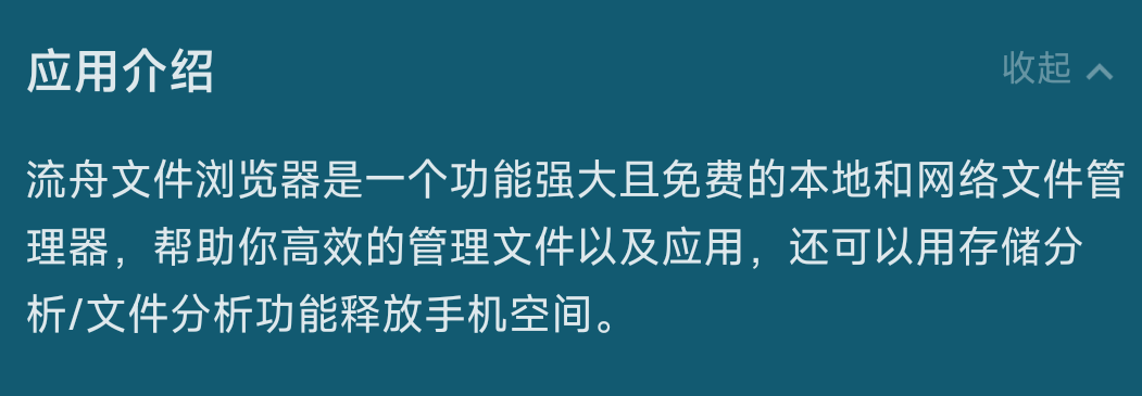 这个“清纯”软件，比手机自带的更好用！