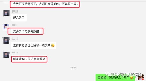 SEO与生意，顺带说说百度快照功能下线原因及影响