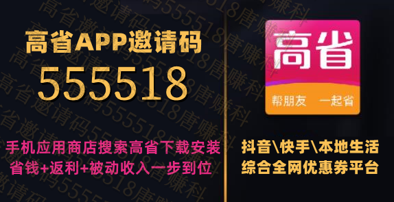 如何领取淘宝苹果手机优惠券，京东苹果最新优惠券领取套路揭秘