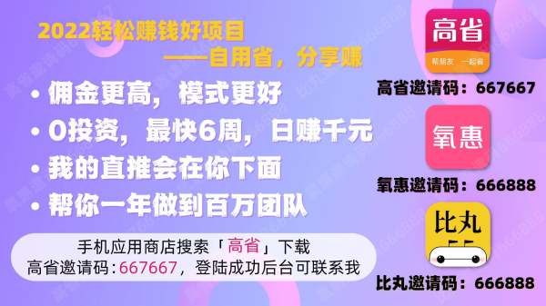 利润很吓人10个冷门创业项目、有哪些冷门行业挣钱多?