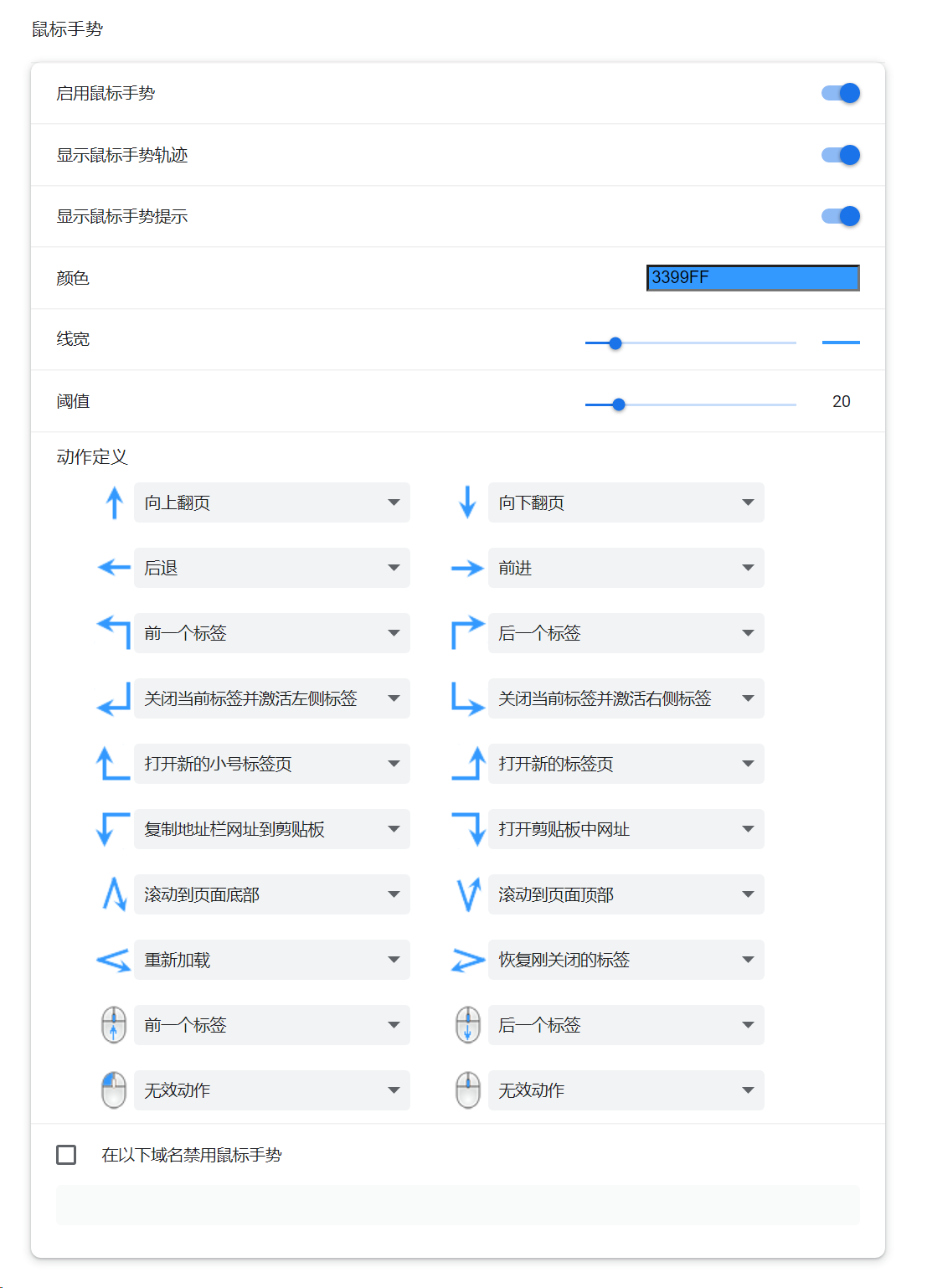 爷爷，你关注的浏览器更新啦！