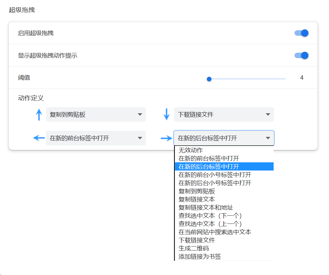 爷爷，你关注的浏览器更新啦！