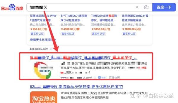 谈谈全网SEO矩阵是什么？一般怎么做？【举例】