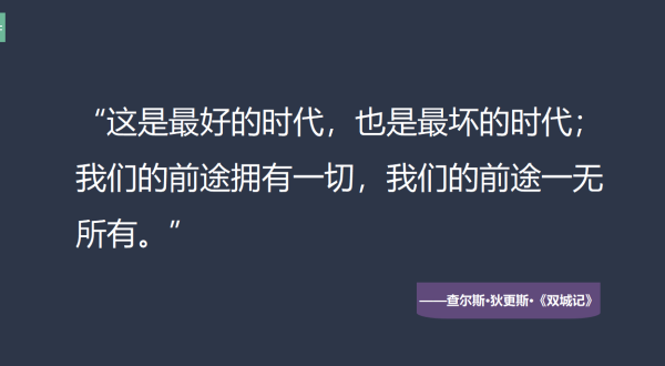 什么是数字化存在？数字化转型要先从数字化存在开始