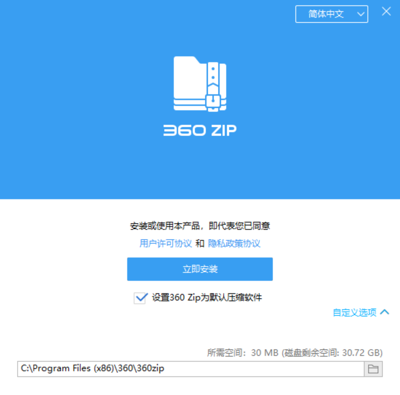 这，才叫…360全家桶！