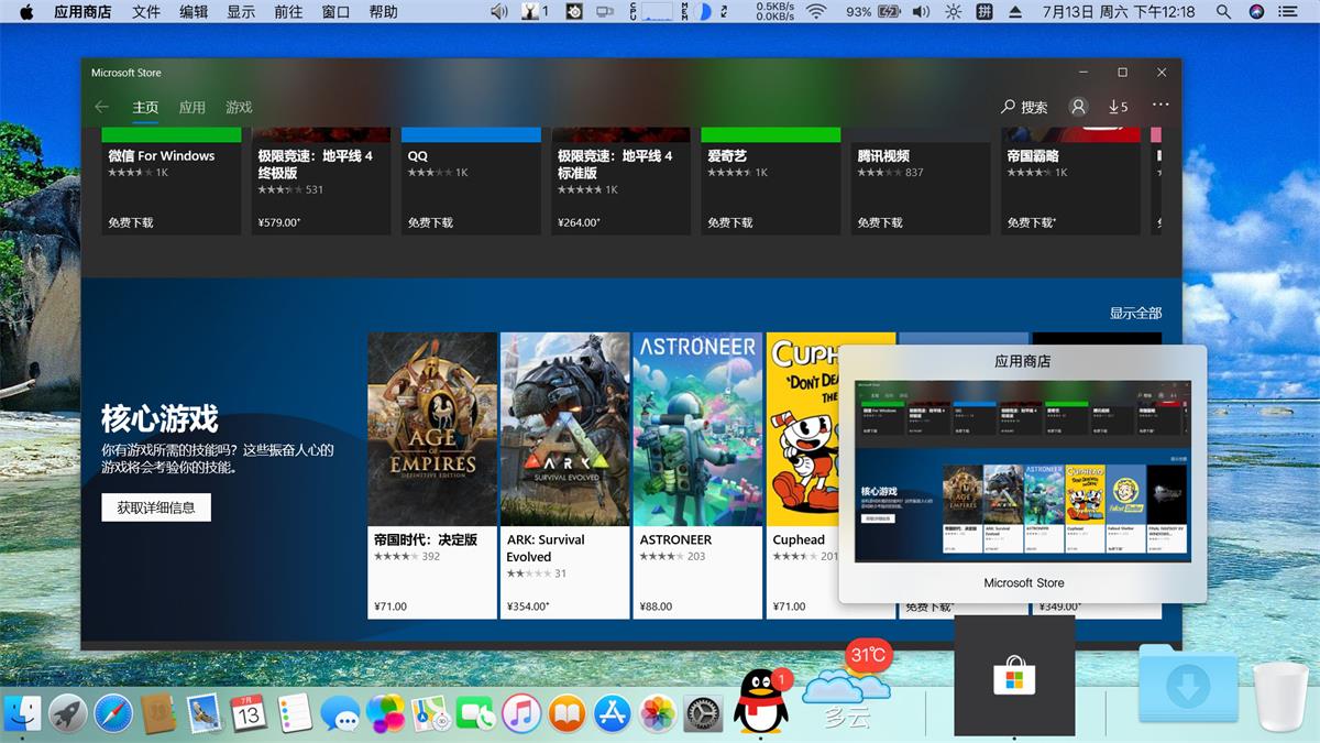 MyDock(仿MAC Dock栏) C++ v5.3.9.5 绿色版