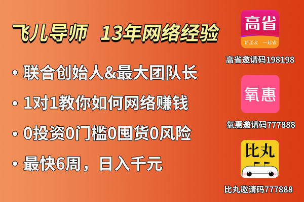 如何在小红书上赚钱？怎么在小红书上做推广？