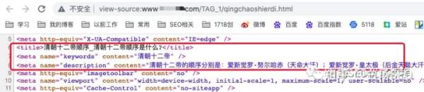 白杨SEO：如何拆解一个权6网站SEO优化技巧和变现？实战举例