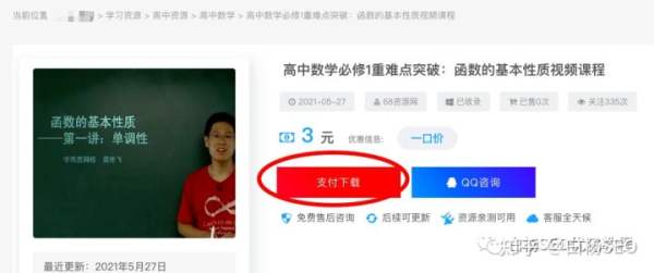 白杨SEO：如何拆解一个权6网站SEO优化技巧和变现？实战举例