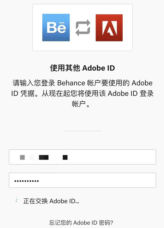 被封了，没想到你是这样的Adobe！