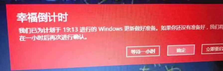 Win10优化工具 ：系统优化，仅仅1m