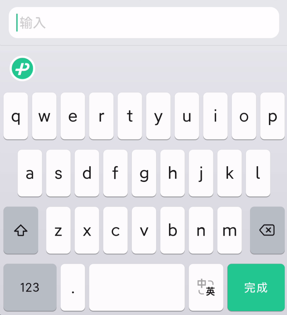 微信输入法测试版就这么大，可以骂人吗？