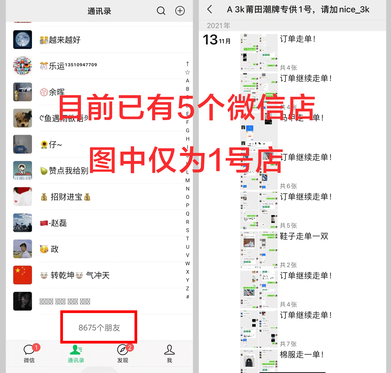 【3k莆田潮牌】耐克阿迪/潮鞋/服饰/名表，工厂直发，性价比无敌