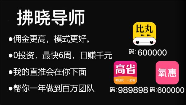 推广赚佣金的平台有哪些？2022购物赚佣金平台哪个最好？