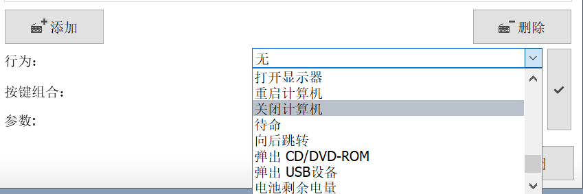 电脑音量增强神器软件，Volume2体验ap