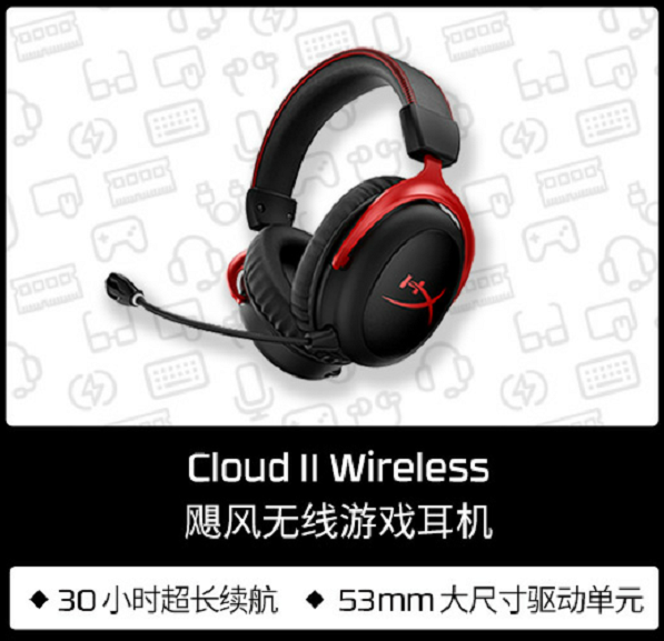 实力宠粉 HyperX 20周年盛惠开启