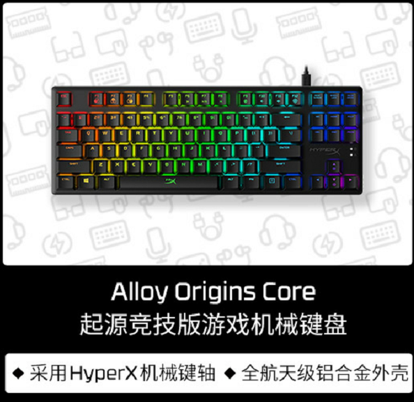 实力宠粉 HyperX 20周年盛惠开启