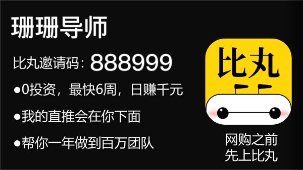 2022年十大返利app排行榜,返利软件哪个最好用