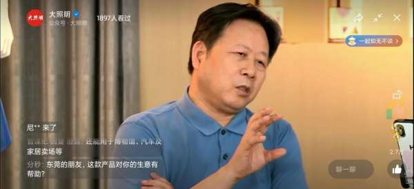 大照明访谈：智谋纪对话经销商 “一城一大商”共赢照明新蓝海