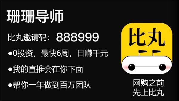 高省app靠谱吗? 我用真实经历告诉大家答案