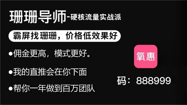 抖音刚上线5天的全民副业项目,教你如何通过乐买买赚钱!