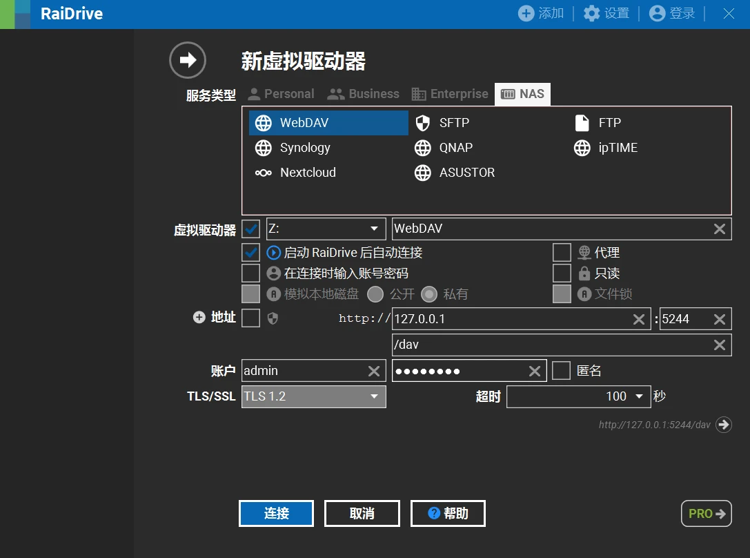 网盘太多不好管理？用上这个神器试试！