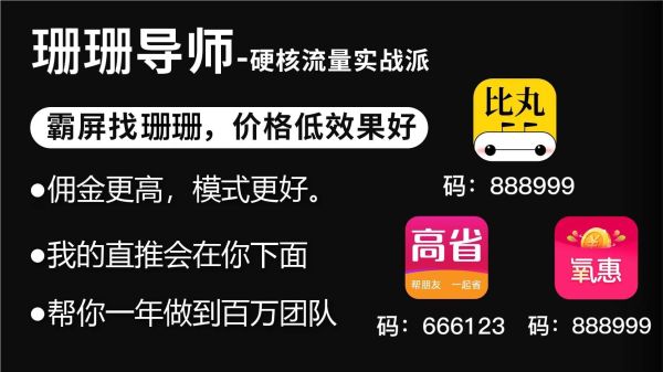 返利app怎么用教程 返利app使用方法介绍