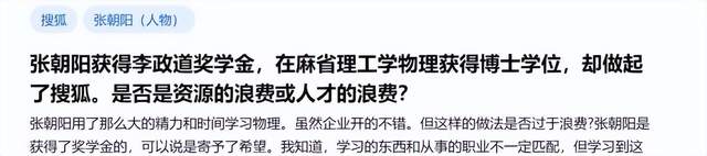 与知识直播共振，搜狐视频摸到了做科普的“时代脉搏”