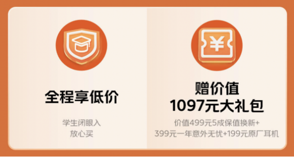 iQOO京东“双11”开门红活动强势开启！购机至高优惠740+24期免息