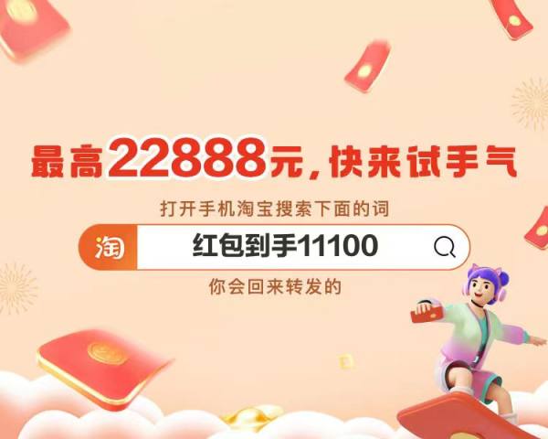 2022双十一什么时候买最划算 双十一最省钱购买攻略分享