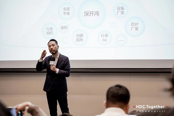 HDC 2022 | 深开鸿周子翔：赋能行业，共建未来