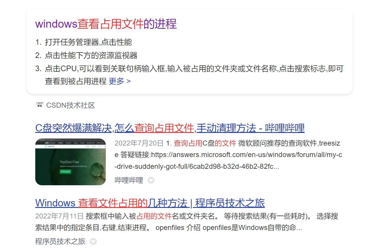 调教Windows，果然还得看微软总部