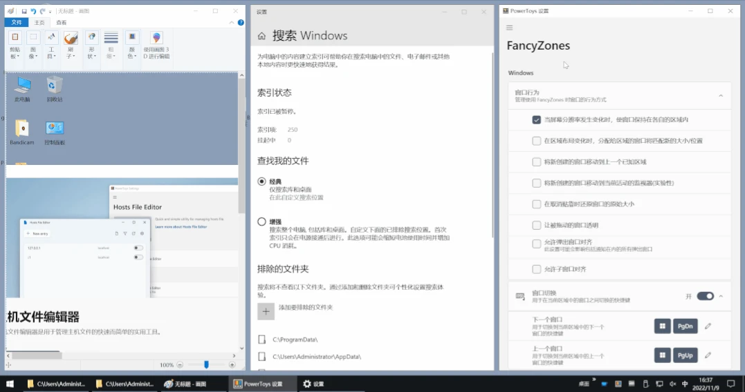 调教Windows，果然还得看微软总部