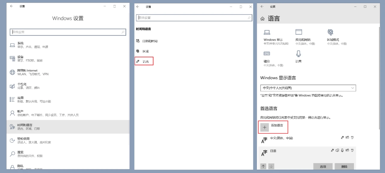 调教Windows，果然还得看微软总部