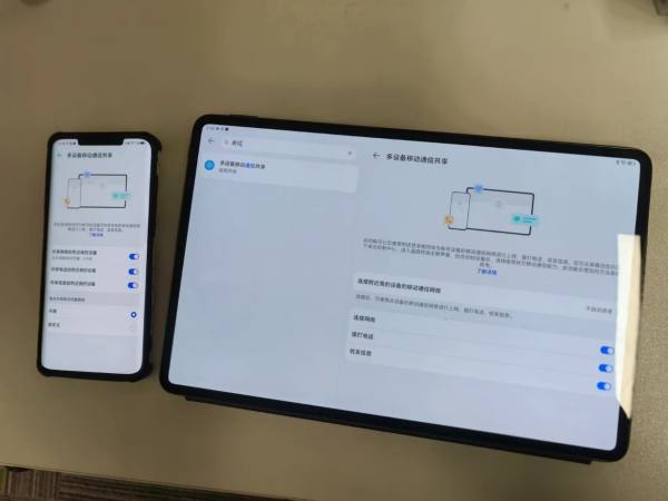 手机+平板，多设备通信共享给我1+1>2的快乐