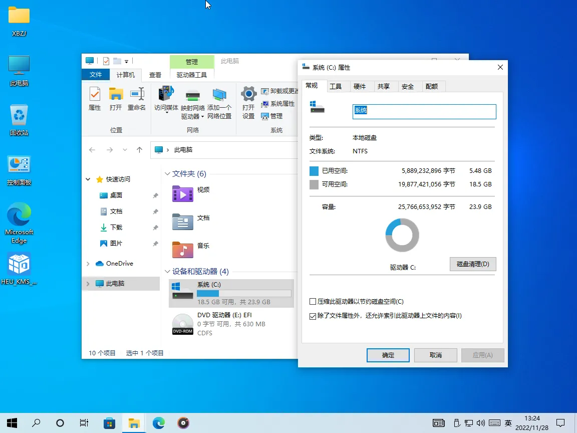 【XBZJ】Windows 10 Pro 21390.2025 专业版