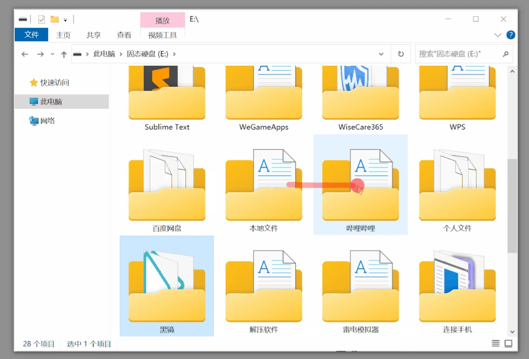 这软件对Win10来说太幼稚，对Win11刚刚好！