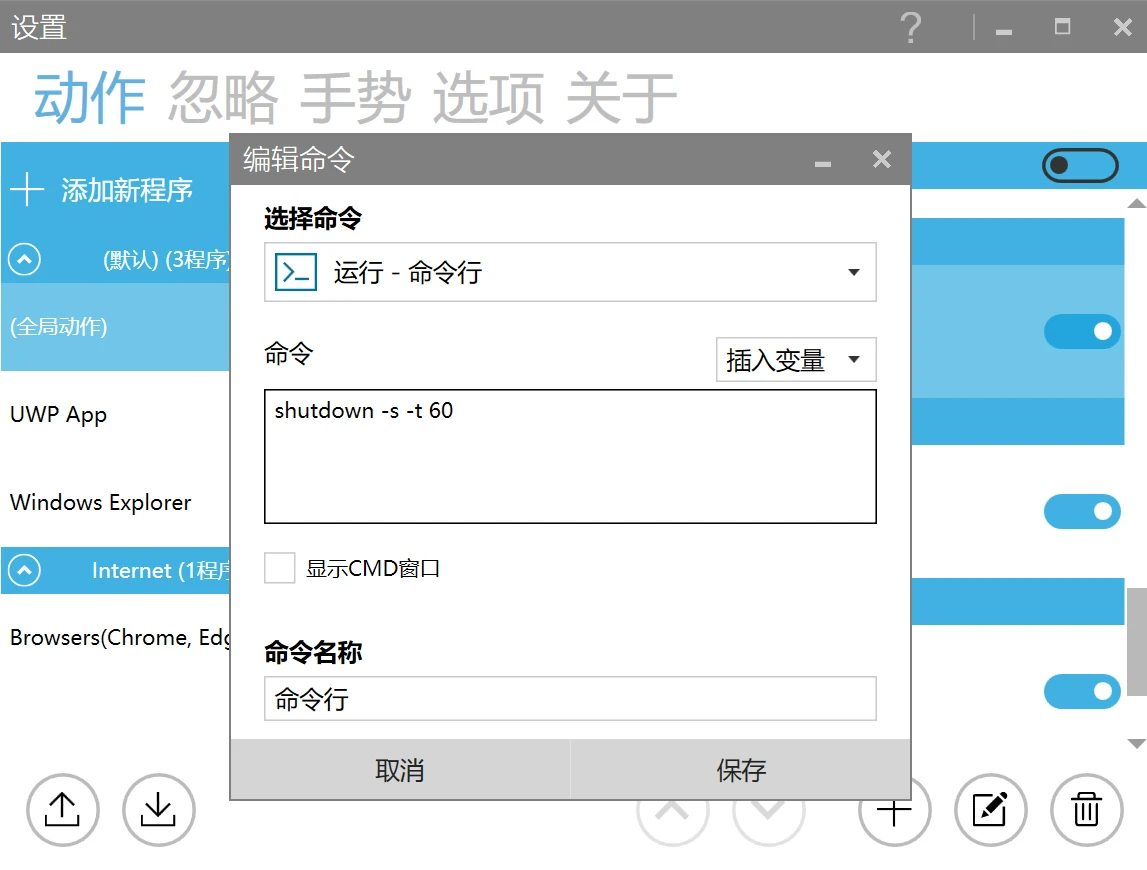 这软件对Win10来说太幼稚，对Win11刚刚好！