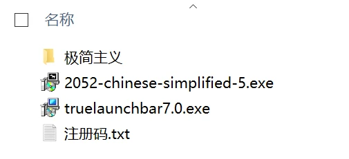 网友用了二十年的软件，换上主题还能再战？