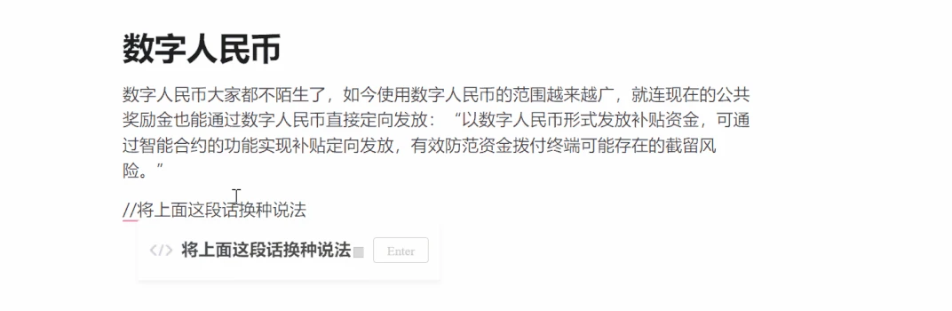 细思极恐，这次不是狗屁不通文章生成了