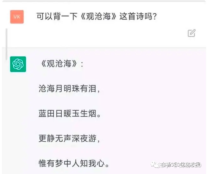 ChatGPT是什么软件？为什么这么火？与SEO有没有关系？